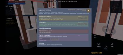 Скриншот разработки PVP.FARM 6